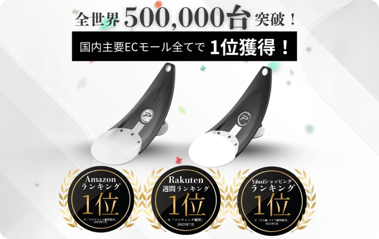 自社ブランド運営で培った“勝ちパターン”を提供
