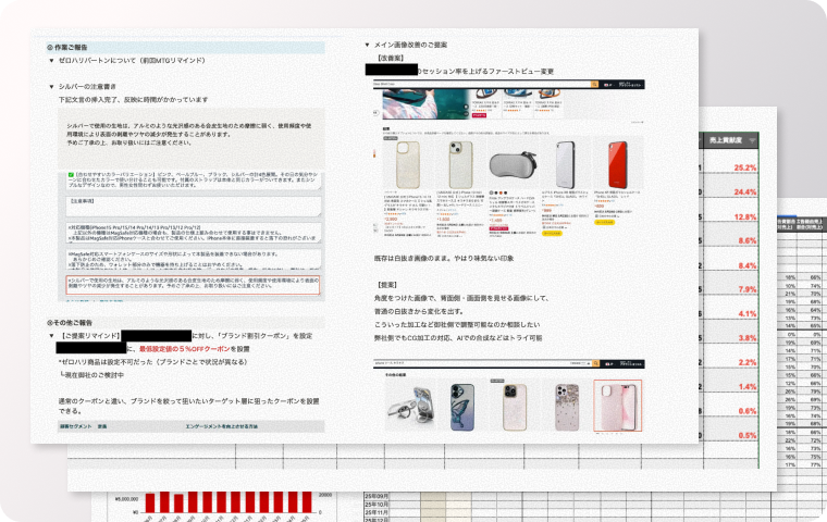 “報告のための報告”で終わらせない可視化と対話
