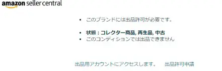 最新作大得価確認用になります。出品ではありません。 ワンピース