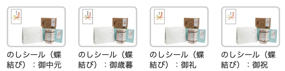 Amazon出品者向け ギフトオプションとは ラッピングサービスとの違いも解説 株式会社そばに