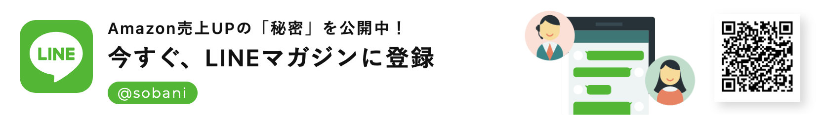 Amazonフルフィルメントセンター Fba倉庫 の納品費用や概要を解説 株式会社そばに