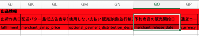 日付を入力