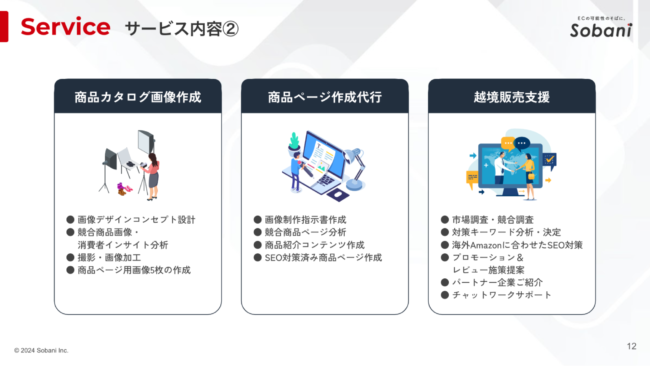 Amazonセラーアカウントの解約方法！解約する方法と注意点を徹底