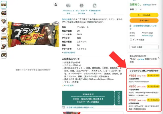 こちらから購入できます