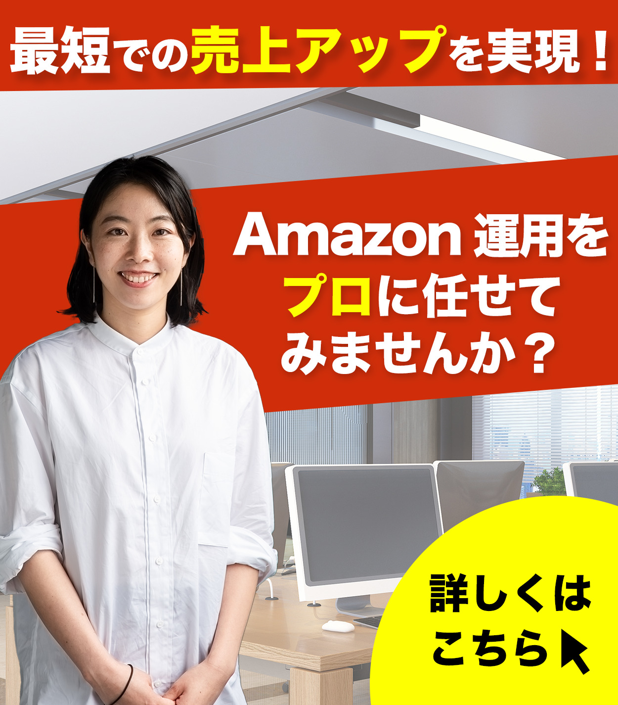 わかりやすく】Amazonアソシエイトプログラムとは？ | 株式会社そばに