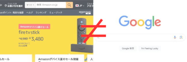 AmazonとGoogleは別の検索アルゴリズムを使用している