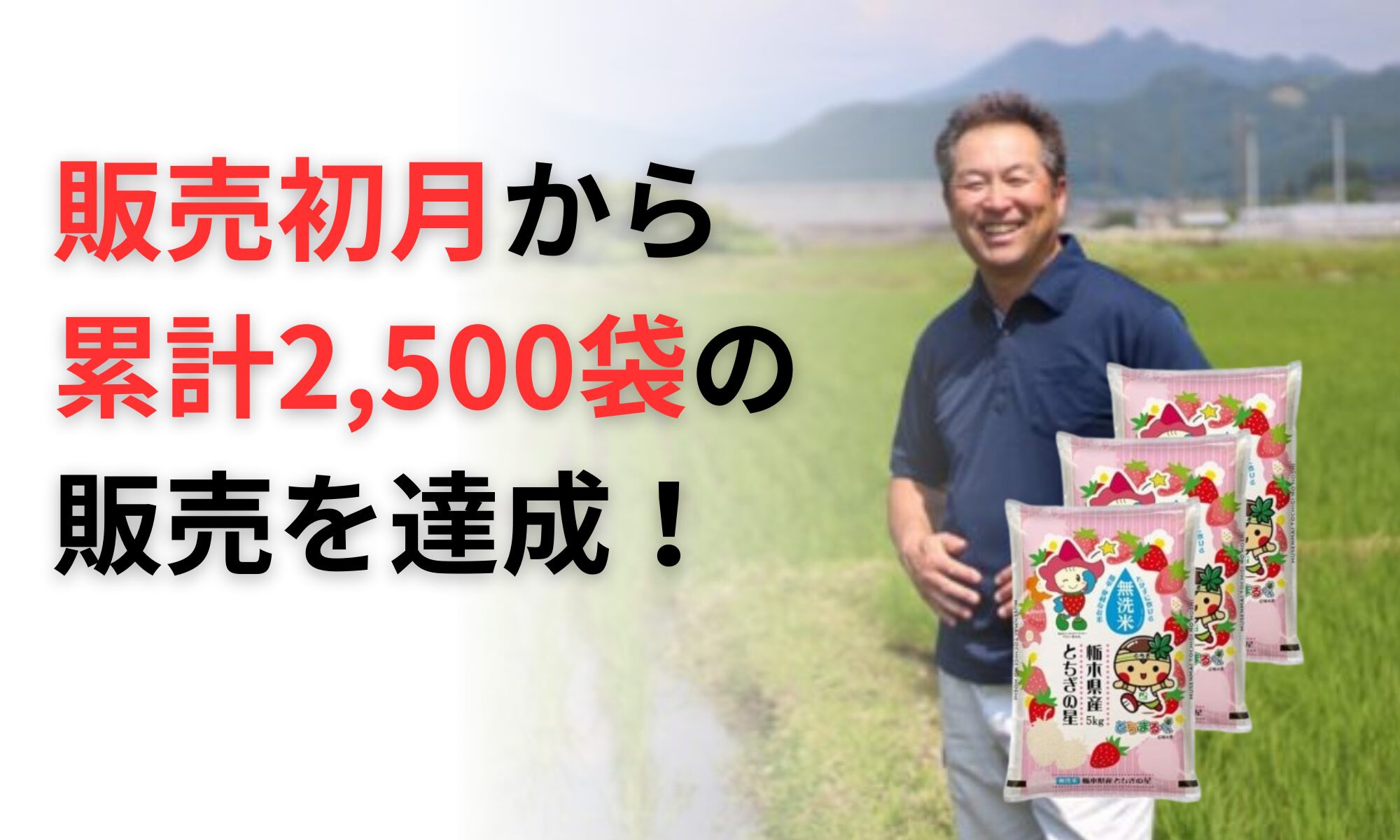 聴こえに関する専門知識×Amazonにおける販売戦略―専門知識を持ち寄ることで生まれたのは「1か月1商品で430万円を売り上げる集音器。アカウント全体では月商760万円の売上達成。目指すはAmazon年間売上1億円」