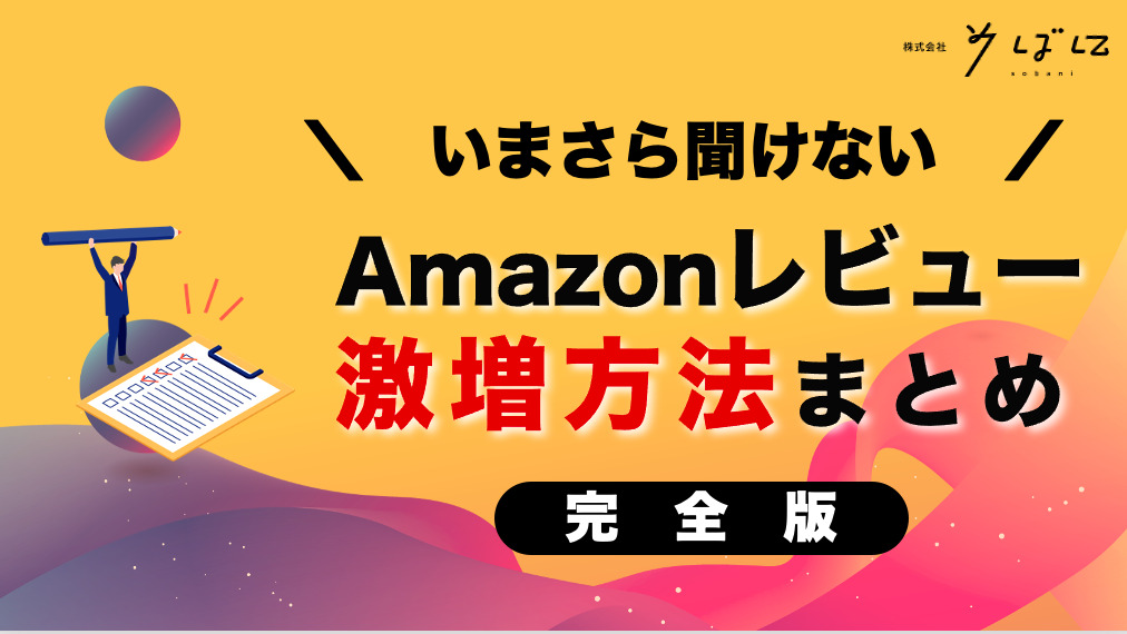 資料ダウンロード
