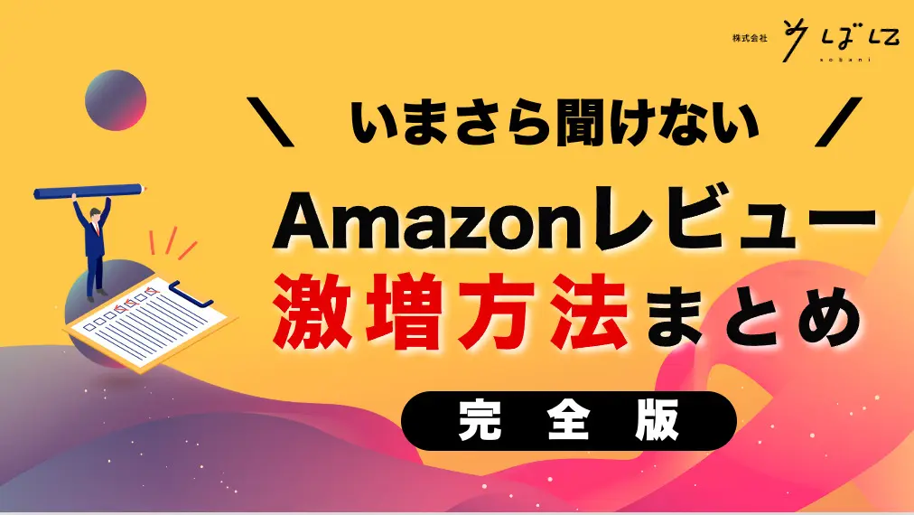 資料ダウンロード