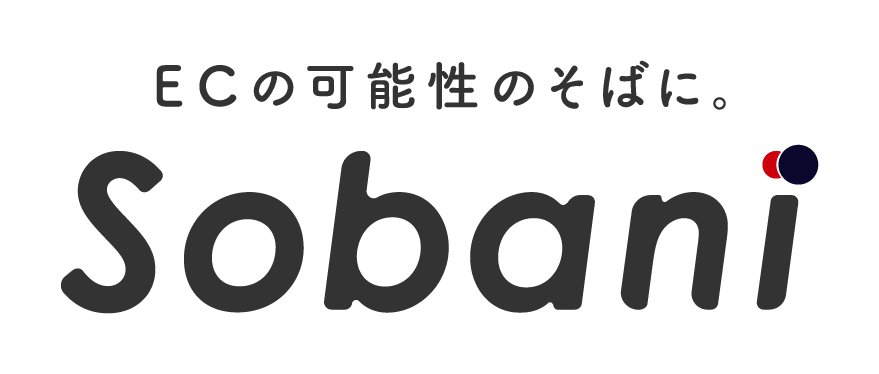 Amazonで出品停止になる理由とは？対処法も徹底解説！ | 株式会社そばに